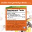 Ginkgo Biloba, Double Strength 120 mg - 50 Veg Capsules Now Foods